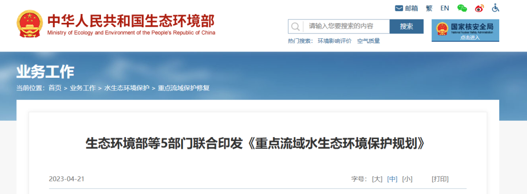 1744610758792633.png 640 (3).png