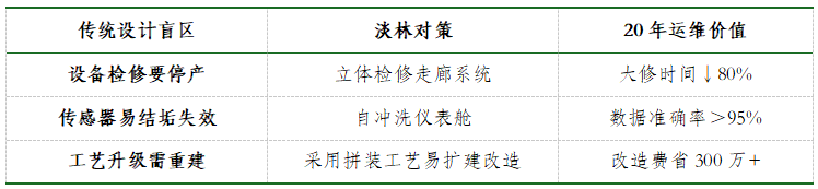 640 (1).png