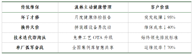 640 (2).png