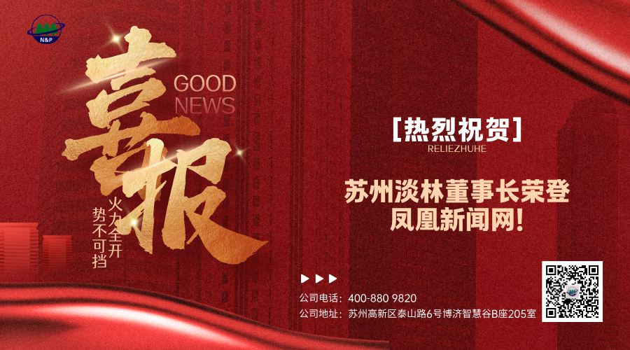 凤凰新闻网.jpg